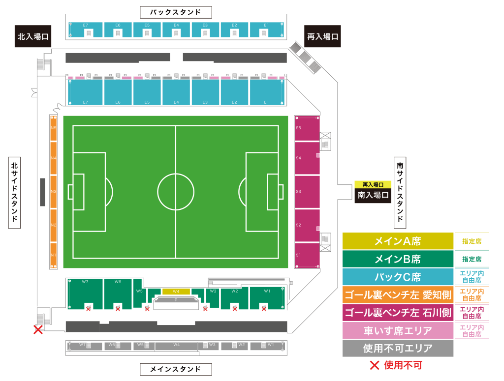 天皇杯 JFA 全日本サッカー選手権大会 | 一般社団法人石川県サッカー協会